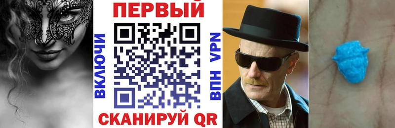 Купить  Мирный  АМФ 97% 
