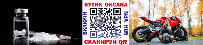 Бутират GHB Мирный