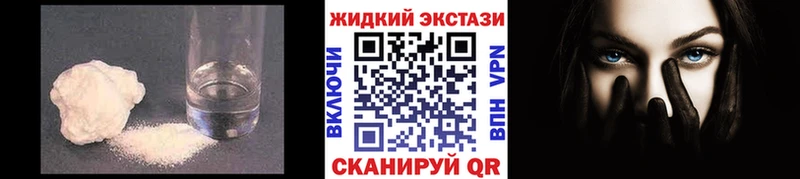Купить где  Мирный  БУТИРАТ GHB 