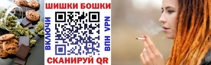 Печенье с ТГК конопля  Купить где  Мирный 