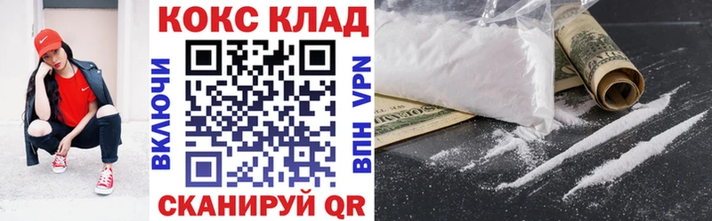Купить  Мирный  КОКАИН Перу 