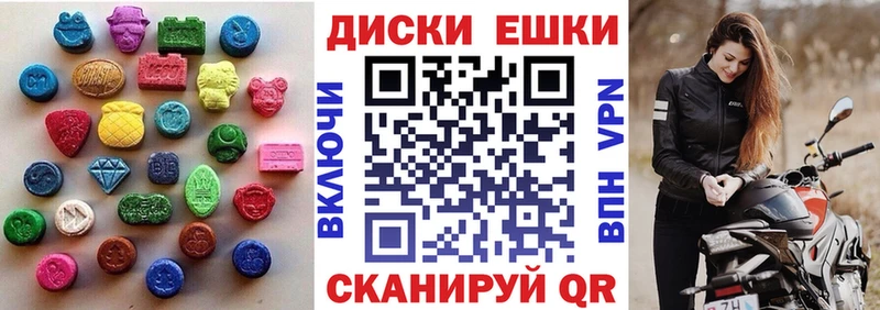 Купить  Мирный  Ecstasy 250 мг 