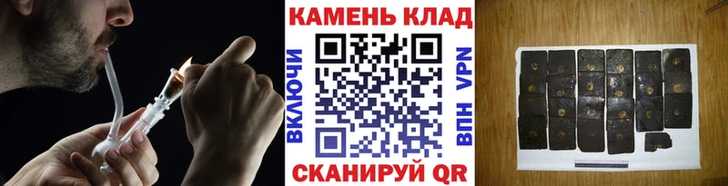 ГАШИШ Cannabis Купить закладки Мирный