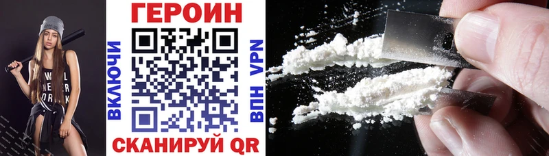 Купить где  Мирный  ГЕРОИН афганец 