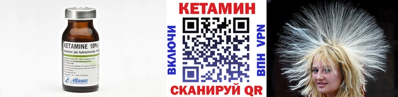 Купить закладки  Мирный  Кетамин ketamine 