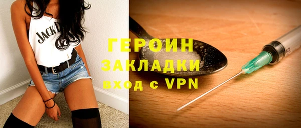 трава Зерноград