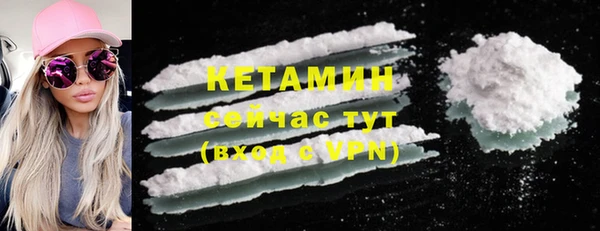 спайс Инта