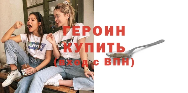 спайс Инта