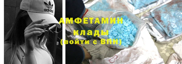 альфа пвп VHQ Инсар