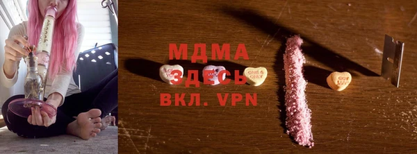 спайс Инта