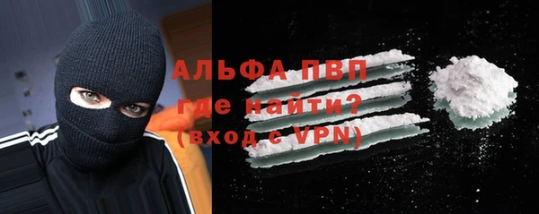 молекула духа Зеленодольск