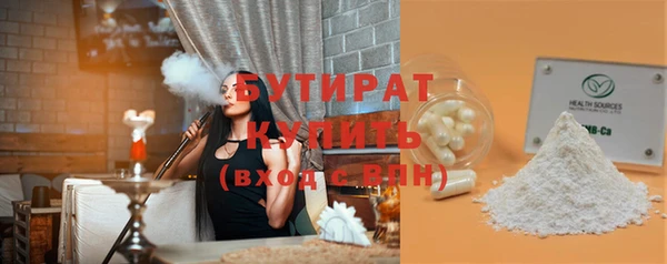 прущая мука Иннополис