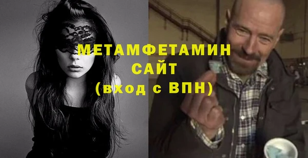 трава Зерноград