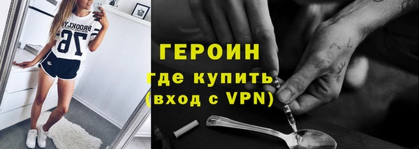 трава Зерноград