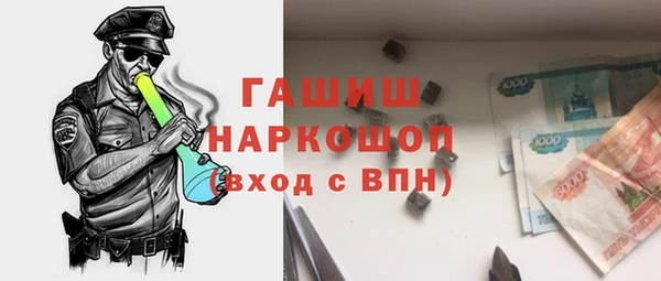 трава Зерноград