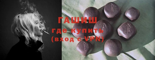 трава Зерноград