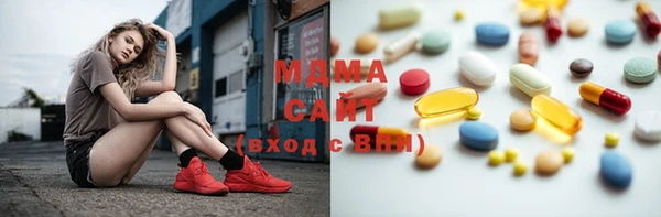 молекула духа Зеленодольск