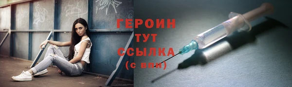 молекула духа Зеленодольск