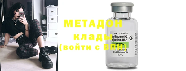 спайс Инта