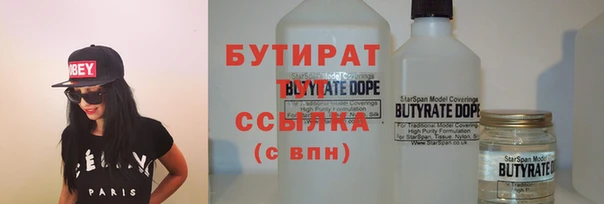 прущая мука Иннополис