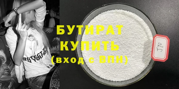 спайс Инта