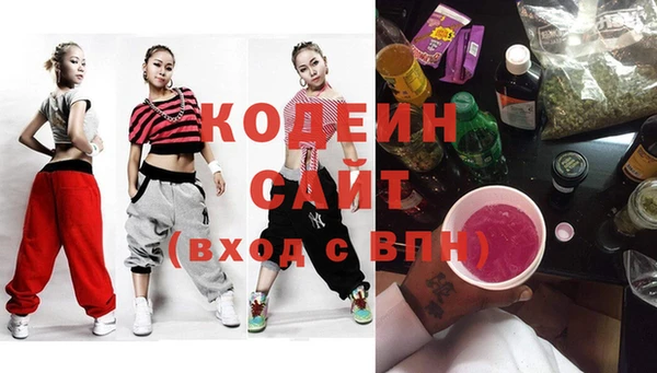 молекула духа Зеленодольск