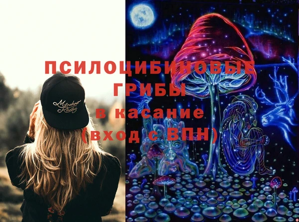 альфа пвп VHQ Инсар