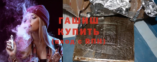 спайс Инта