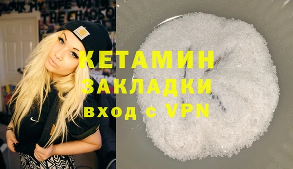 трава Зерноград