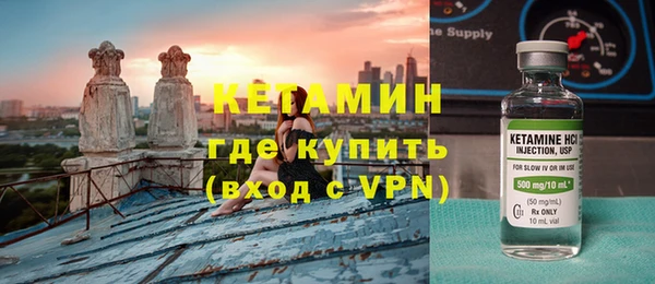 альфа пвп VHQ Инсар