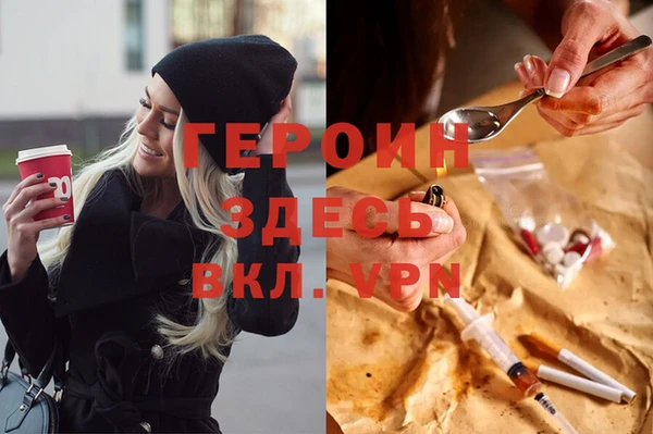 молекула духа Зеленодольск