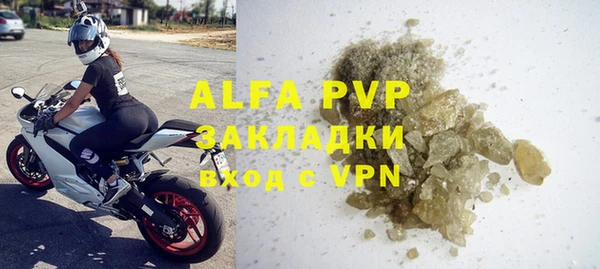 альфа пвп VHQ Инсар