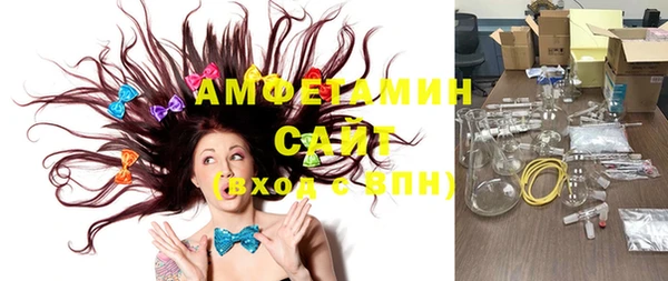 альфа пвп VHQ Инсар
