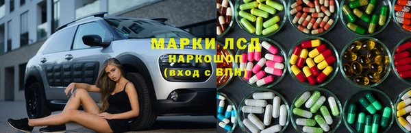 молекула духа Зеленодольск