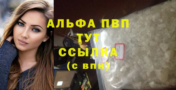 альфа пвп VHQ Инсар