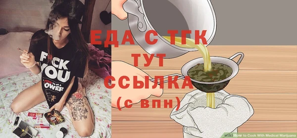 молекула духа Зеленодольск