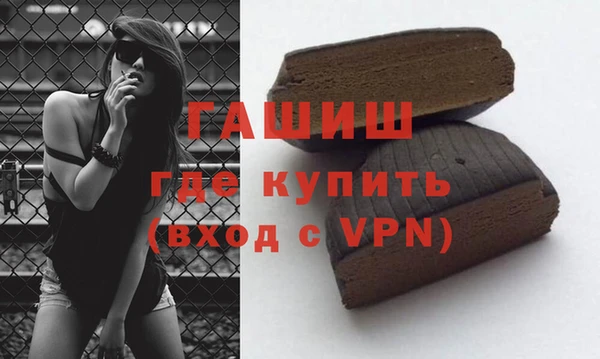 молекула духа Зеленодольск