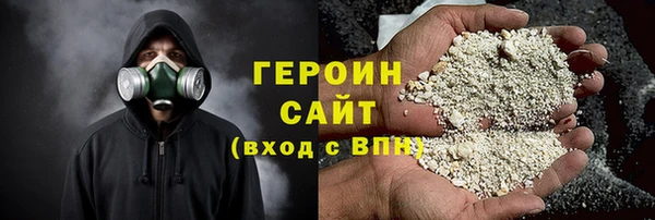 спайс Инта