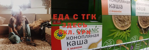 трава Зерноград