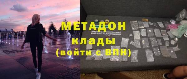 молекула духа Зеленодольск