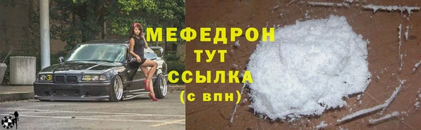 молекула духа Зеленодольск