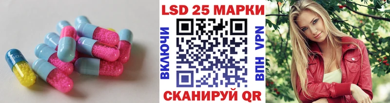 Купить  Мирный  LSD-25 экстази ecstasy 
