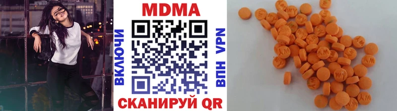 Купить закладки  Мирный  МДМА VHQ 