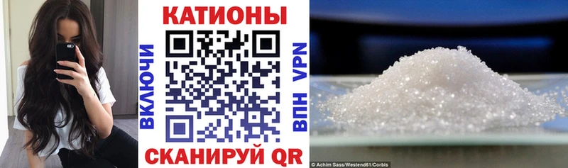 Меф мука Мирный