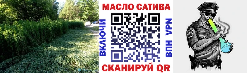 ТГК THC oil  Купить  Мирный 